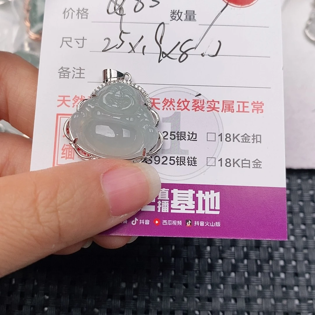 颈饰银S925镶嵌翡翠小**溪