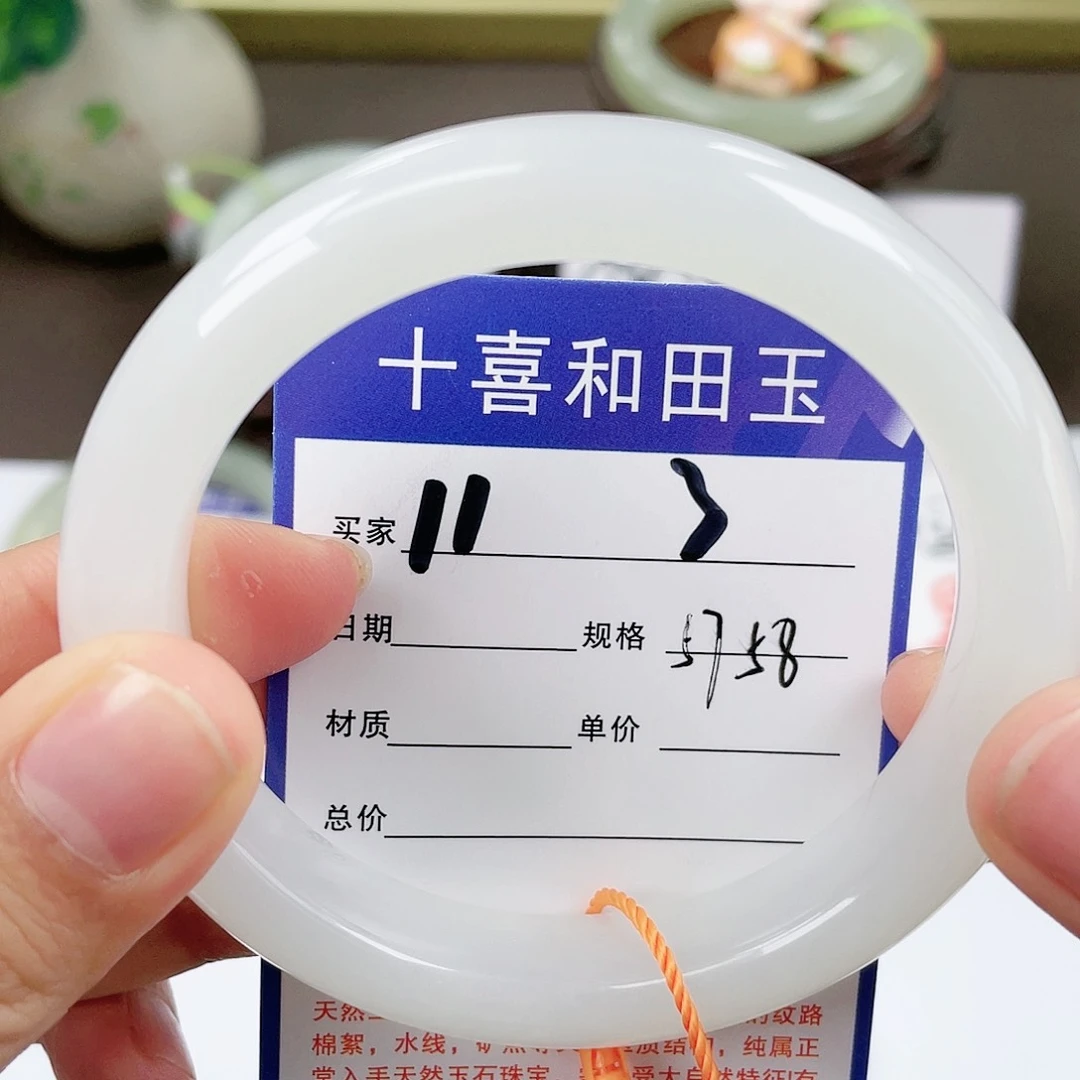 【闪购商品】和田玉手镯未镶嵌