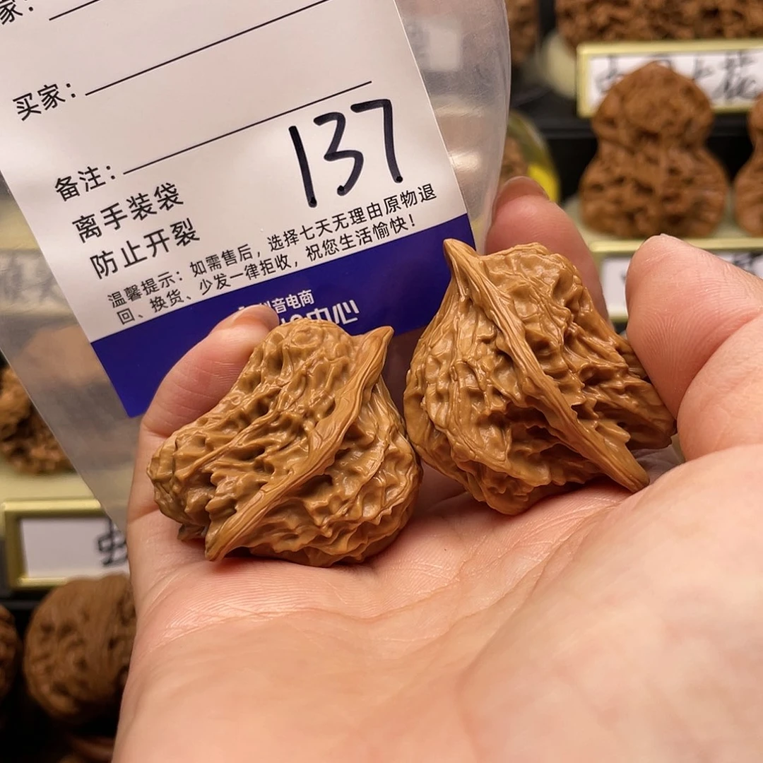 【闪购商品】文玩核桃吊坠隔***哥核桃