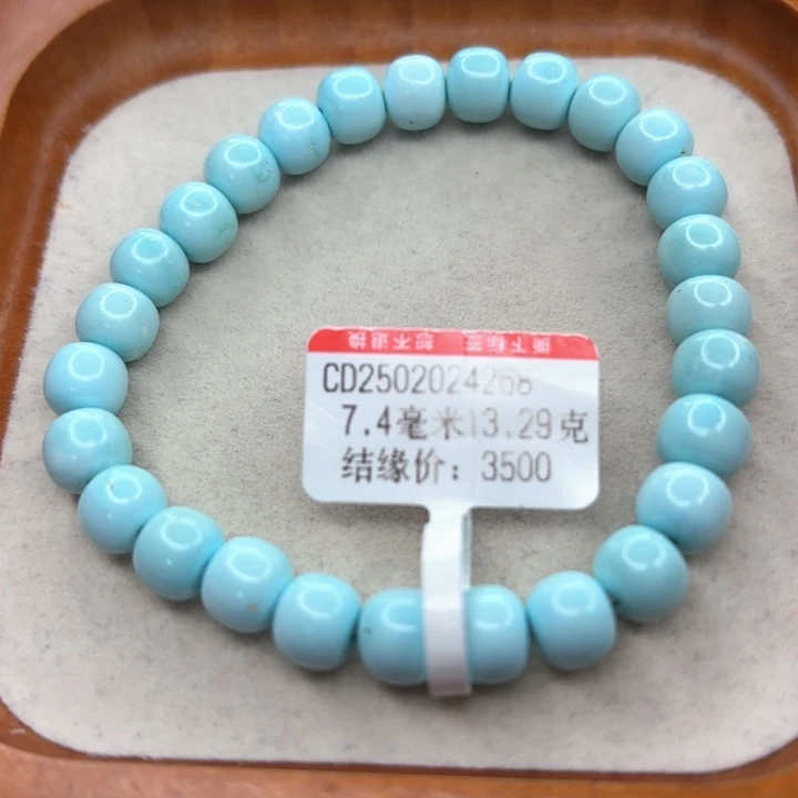 未镶嵌绿松石手链