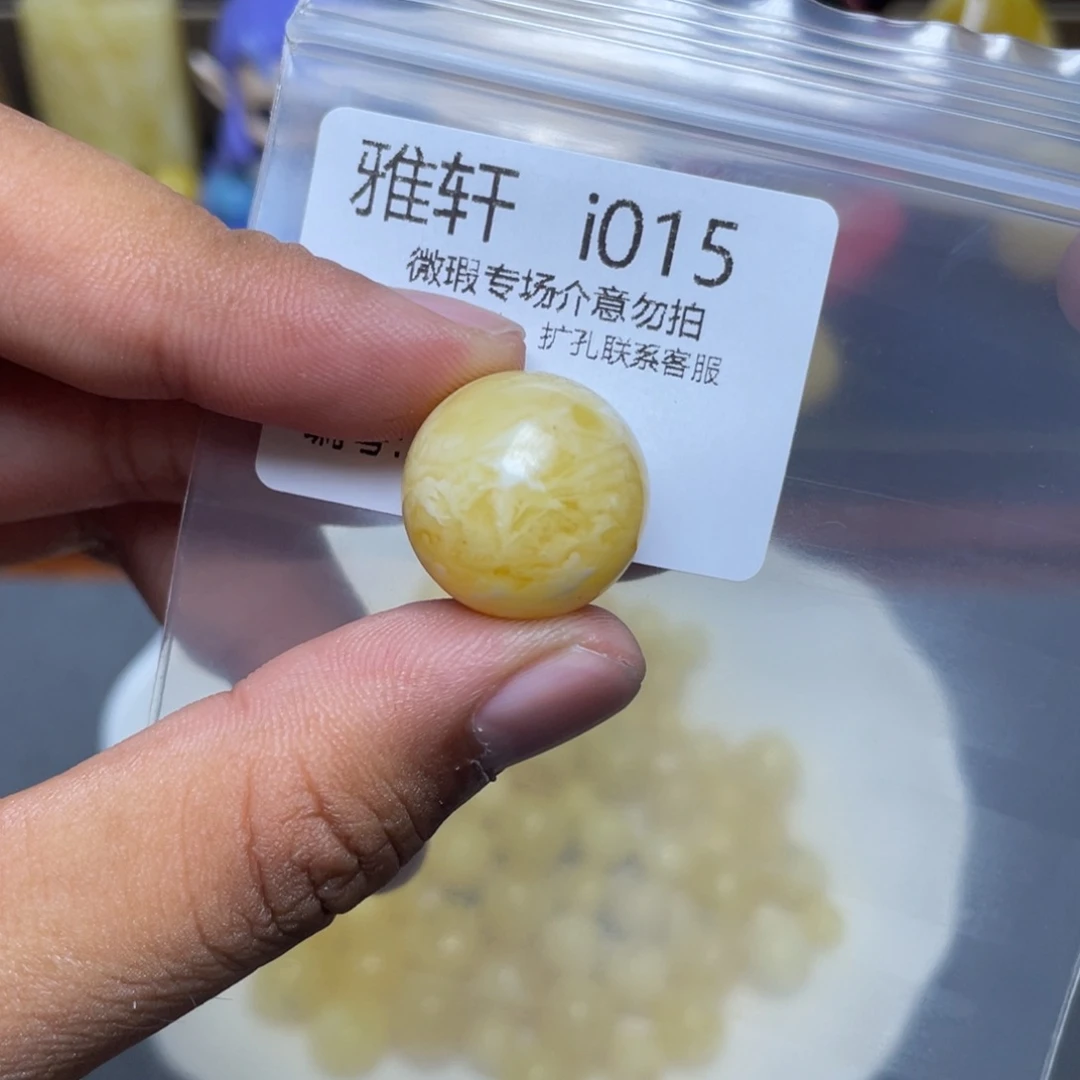 琥珀未镶嵌珠宝奇石