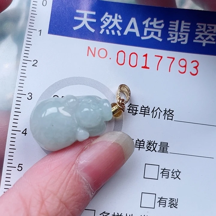 吊坠(不含链)未镶嵌翡翠