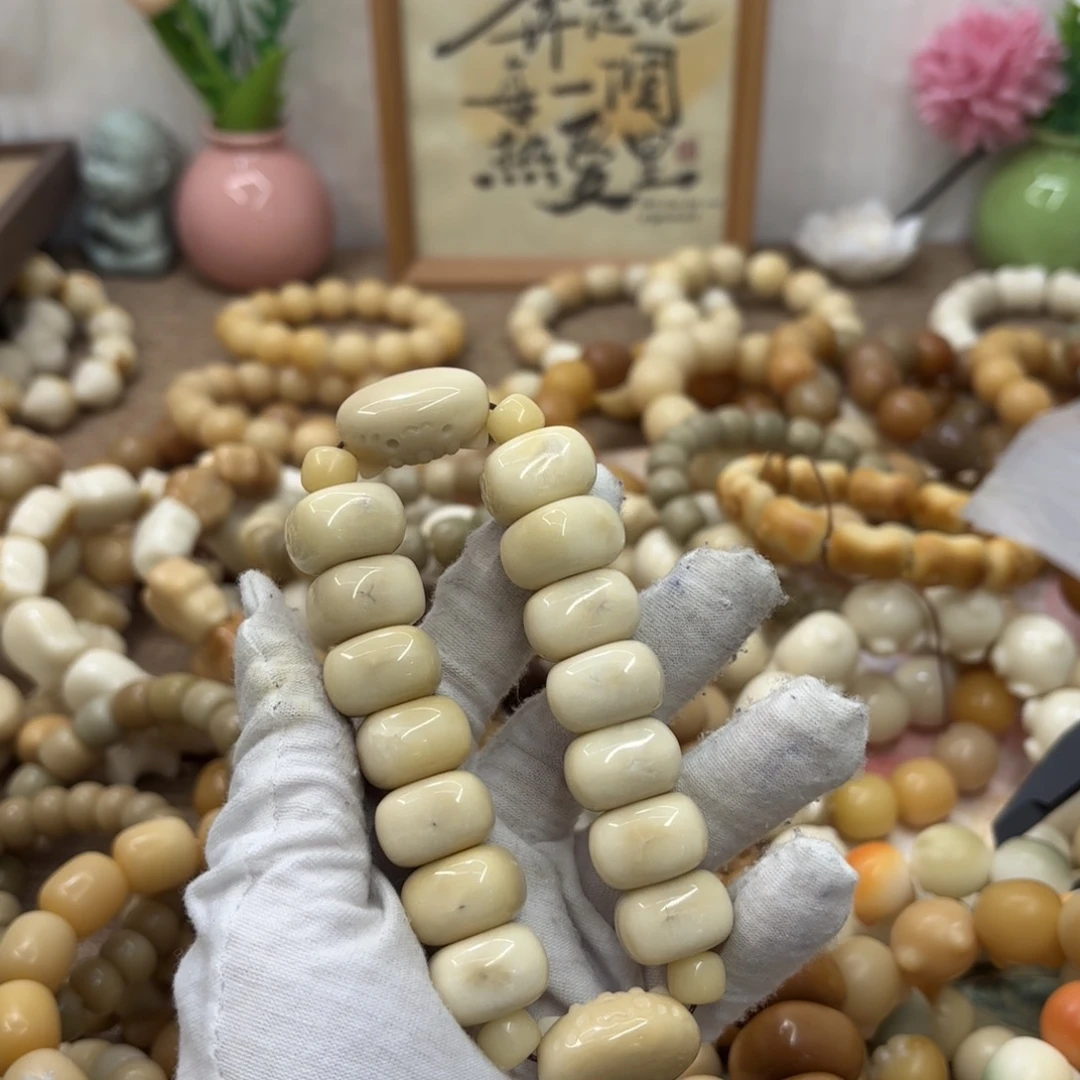 吊坠菩提根/象牙果牙果瑕疵机抛997