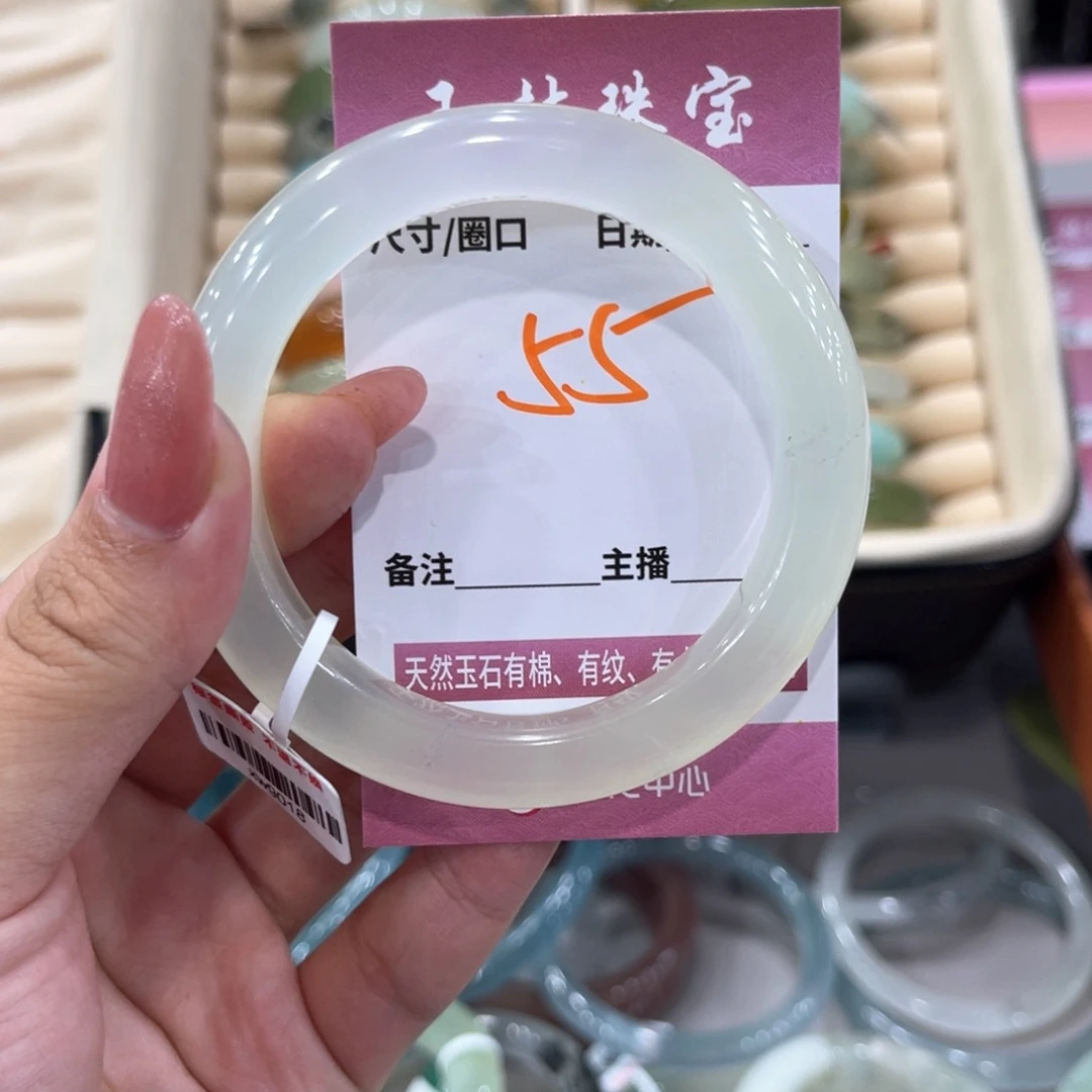 琮***未镶嵌蛇纹石玉手镯