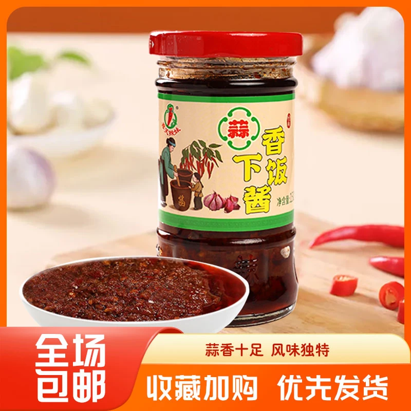 喜笑辣妹蒜香下饭酱150g