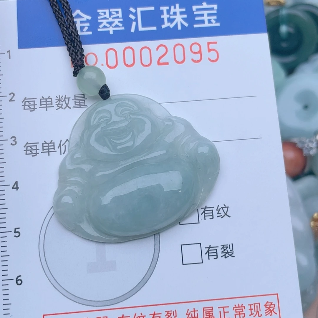 颈饰未镶嵌翡翠2095