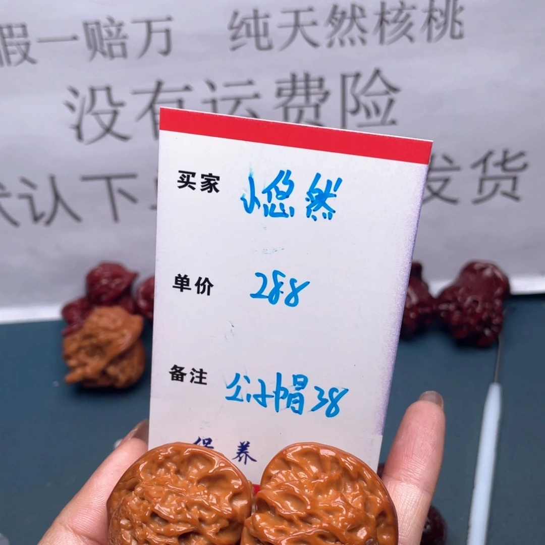 文玩核桃吊坠小*然公子帽