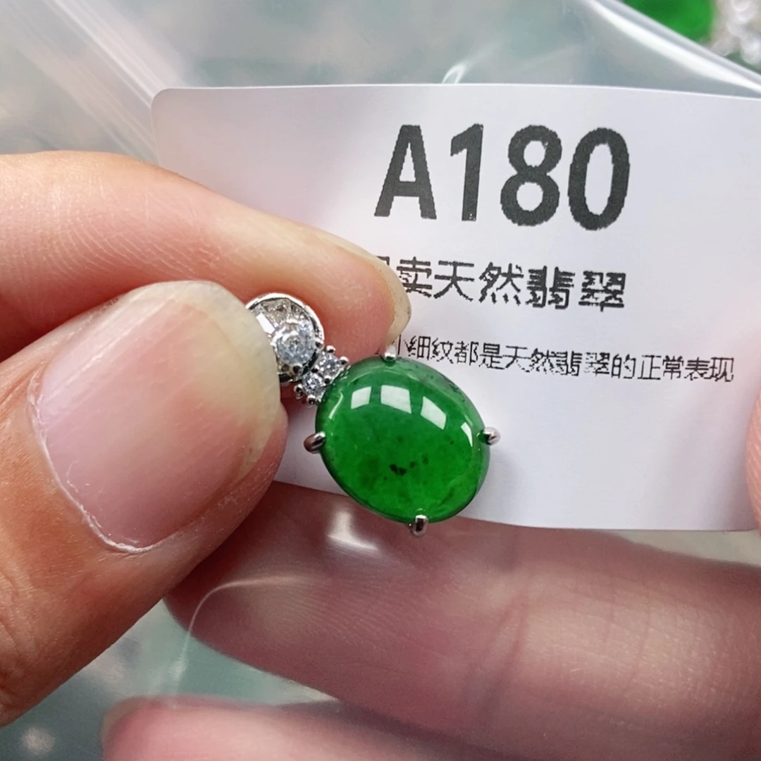 【闪购商品】颈饰未镶嵌翡翠