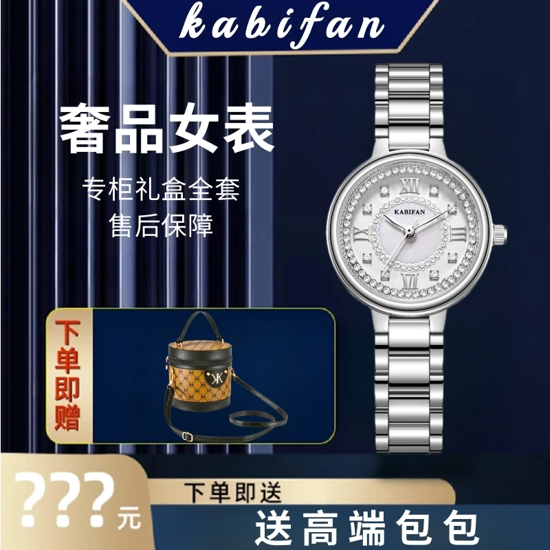 官方正品手表 昙花系列 镶钻小圆表轻奢时尚腕表女专柜新款（多多）