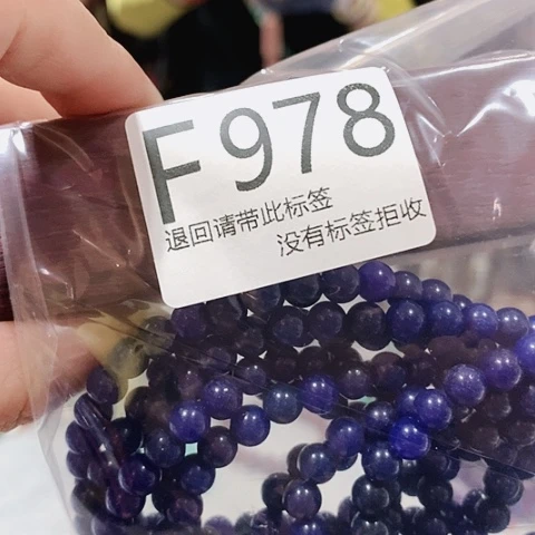 大叶紫檀（黑酸枝木类）978