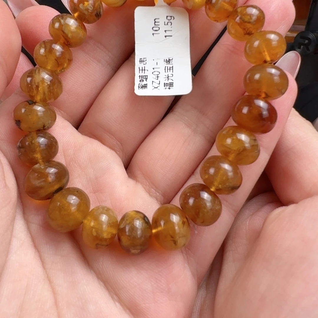 无***)琥珀未镶嵌手链抚顺琥珀 蜜蜡 10m