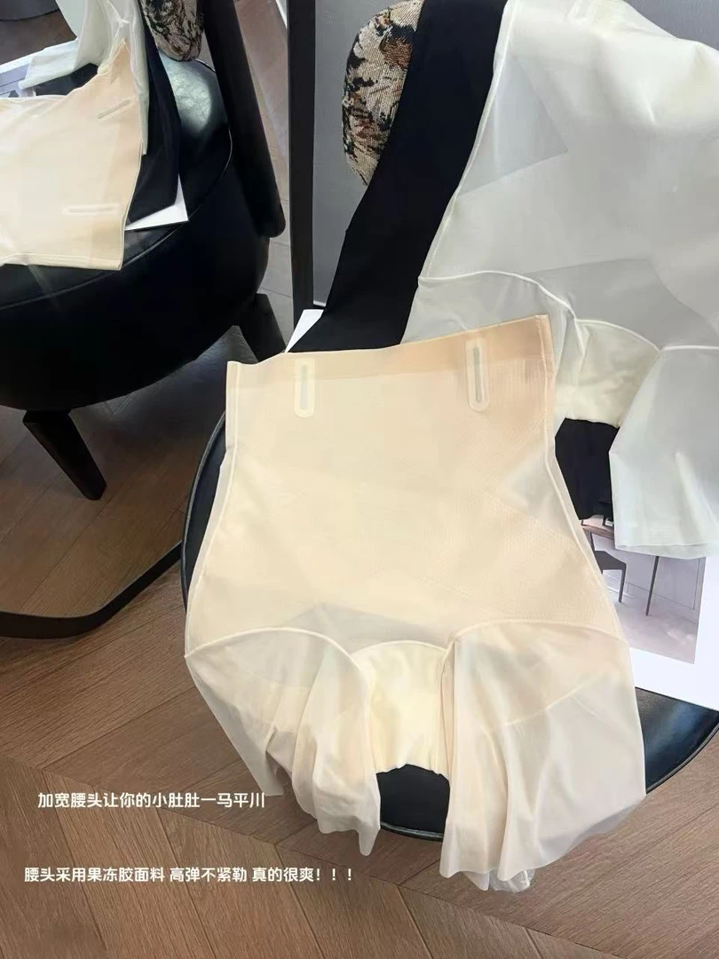 超薄超阴影｜鱼骨显瘦收大腿打底清凉一夏天