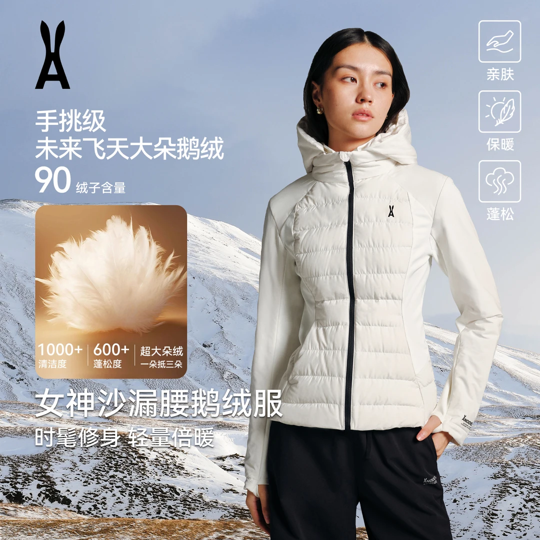an ode to【单件羽绒内胆帽子可拆卸】安欧兔女神沙漏腰修身羽绒服