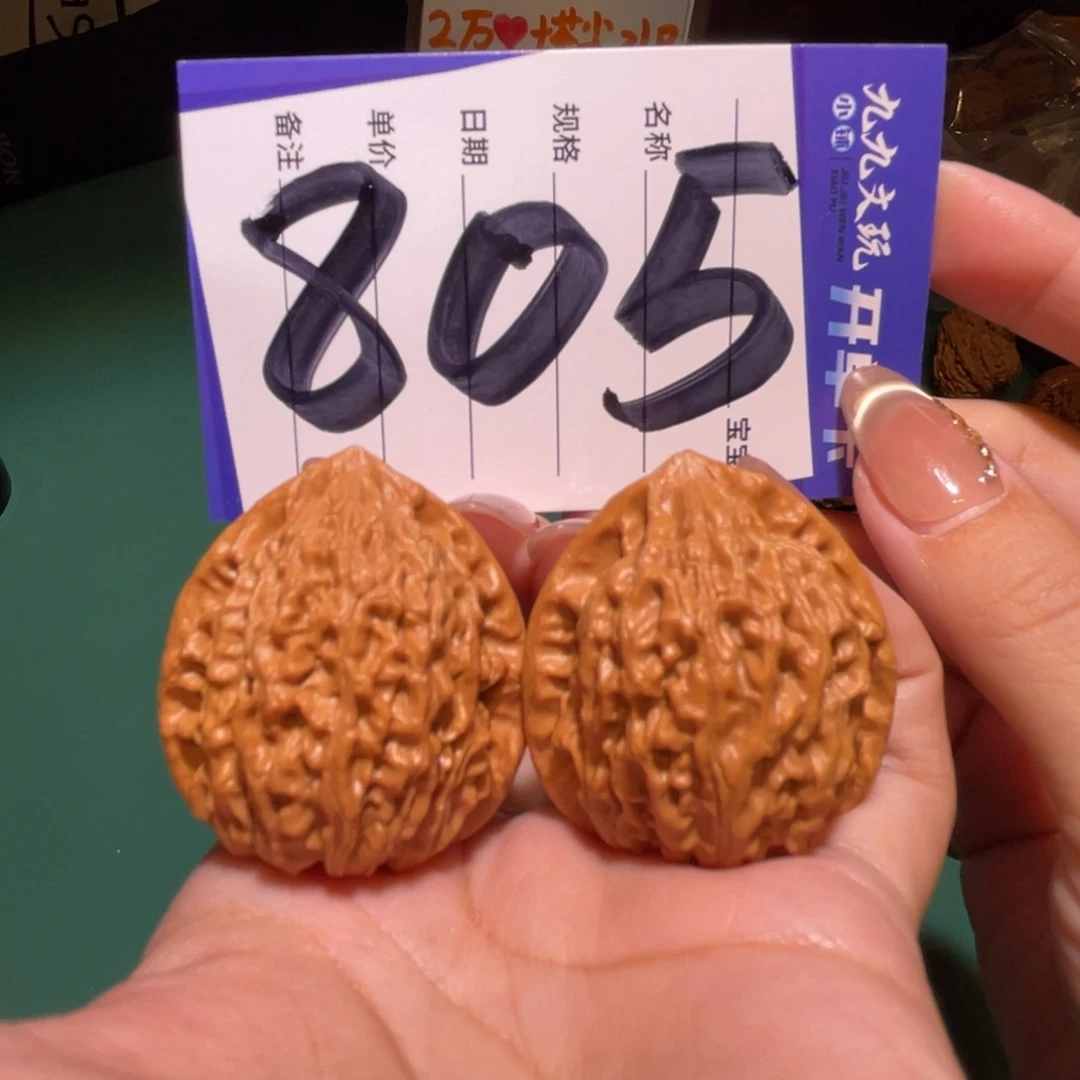 文玩核桃把件37金牛