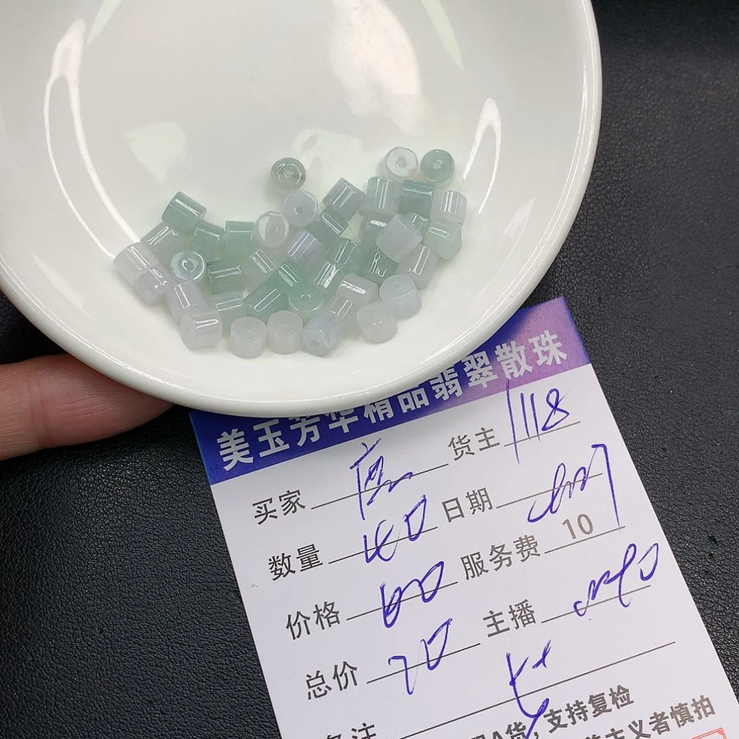 散珠翡翠庶*翡翠散珠多样性发自选