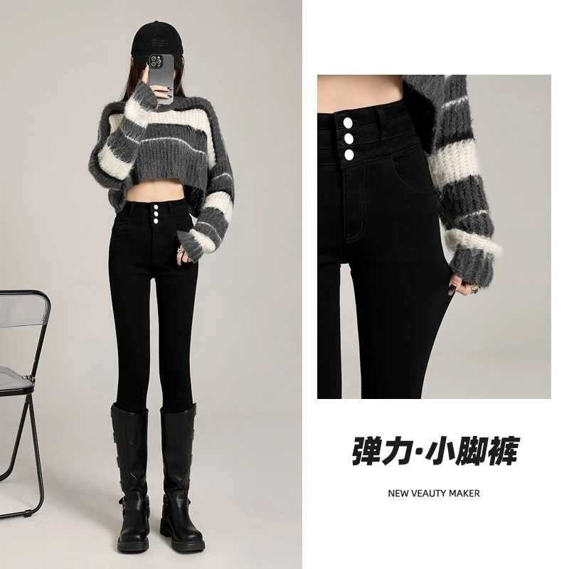 JS3228超高腰牛仔裤2025新款薄绒修身显瘦紧身加绒加厚小脚铅笔裤