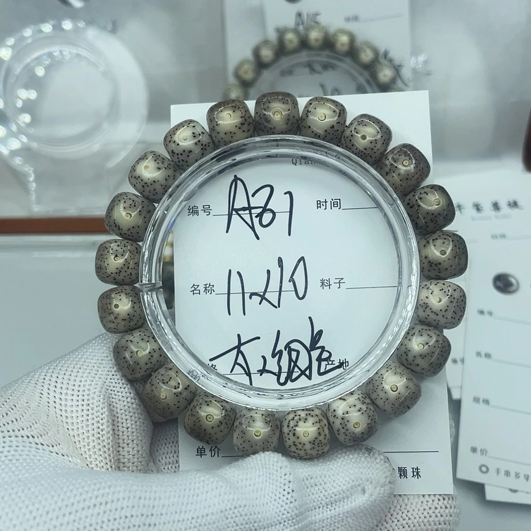 星月菩提吊坠A81灰细星