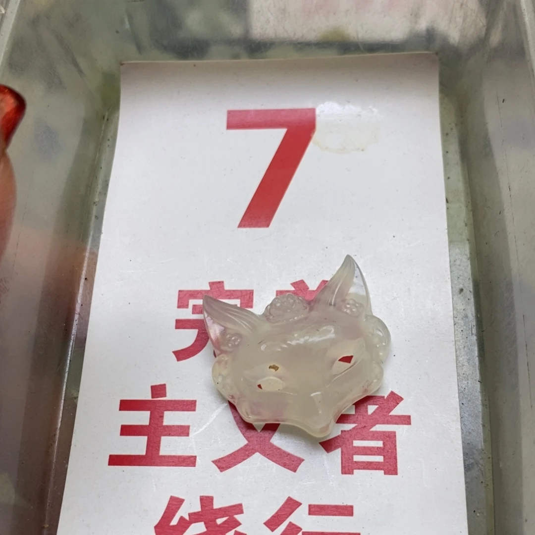 蛇纹石玉挂坠未镶嵌