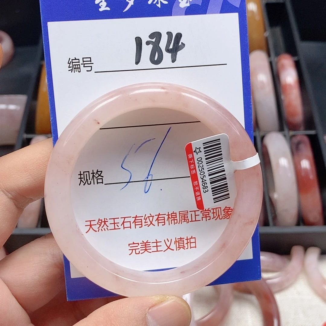 石英质玉（金丝玉）未镶嵌手镯