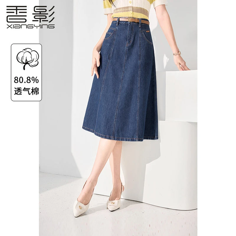 【绿子粉丝专享】A643653半身裙 香影牛仔a字半身裙女夏秋新款遮