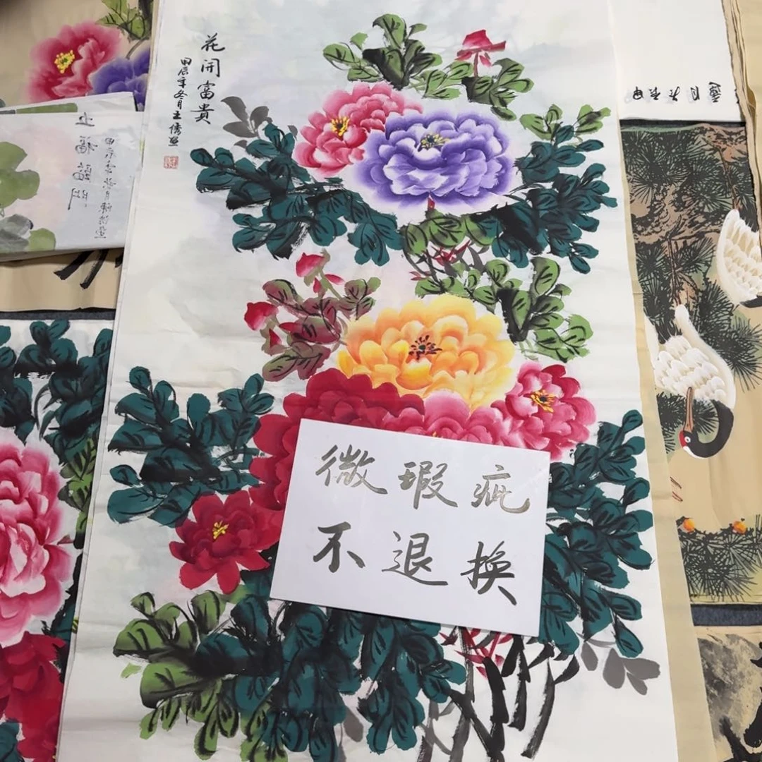 国画晓彤美术馆直播间