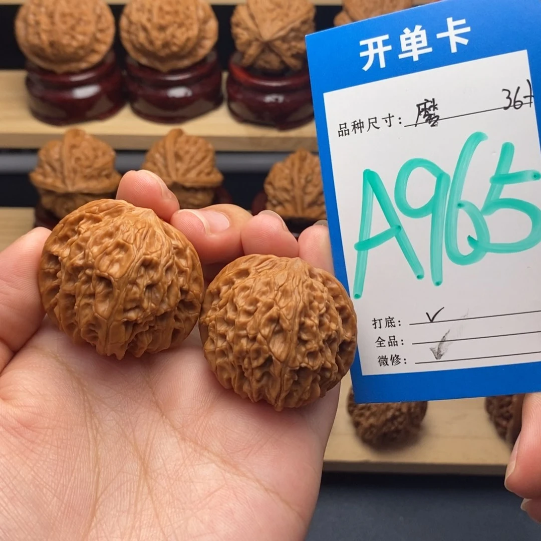 把件文玩核桃磨盘