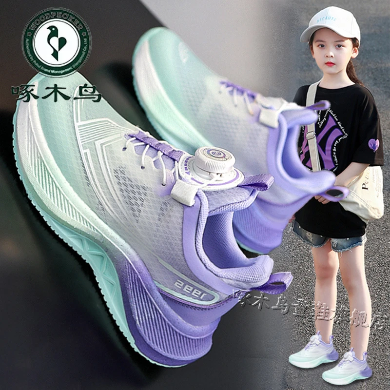 啄木鸟女童鞋2025新款春季大童网面软底跑步鞋儿童运动篮球鞋女孩