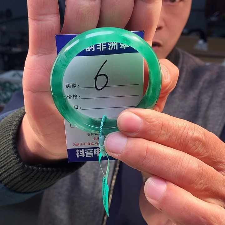 石英质玉（非洲翠）未镶嵌手镯