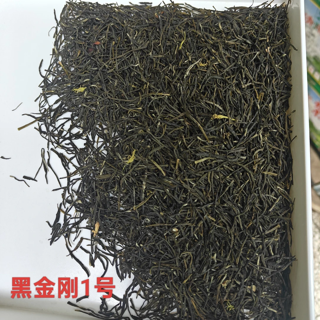 茉莉花茶黑美人1黑金刚浓香耐泡窨花工艺100g250g/500g袋装包邮
