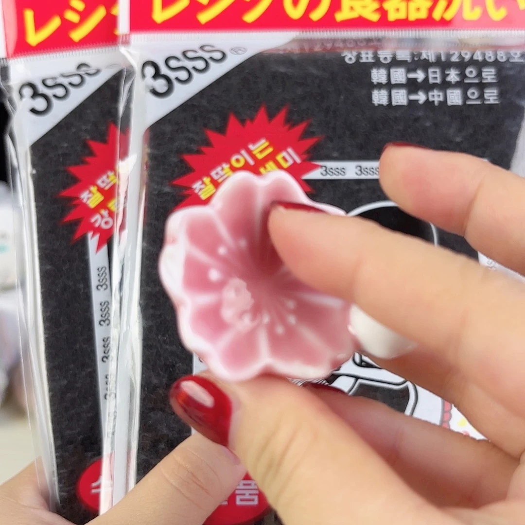瓷片瓷自用品质生活