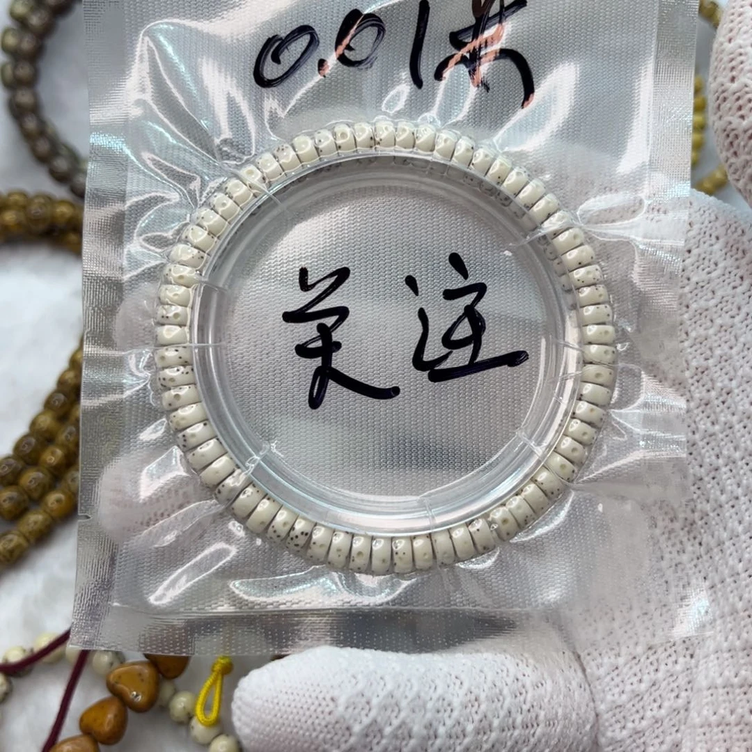 手串星月菩提福利