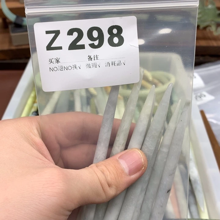 蛇纹石玉发饰合金老**的