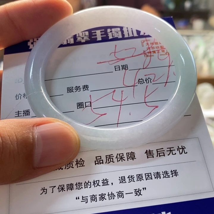 翡翠手镯未镶嵌翡翠手镯未镶嵌