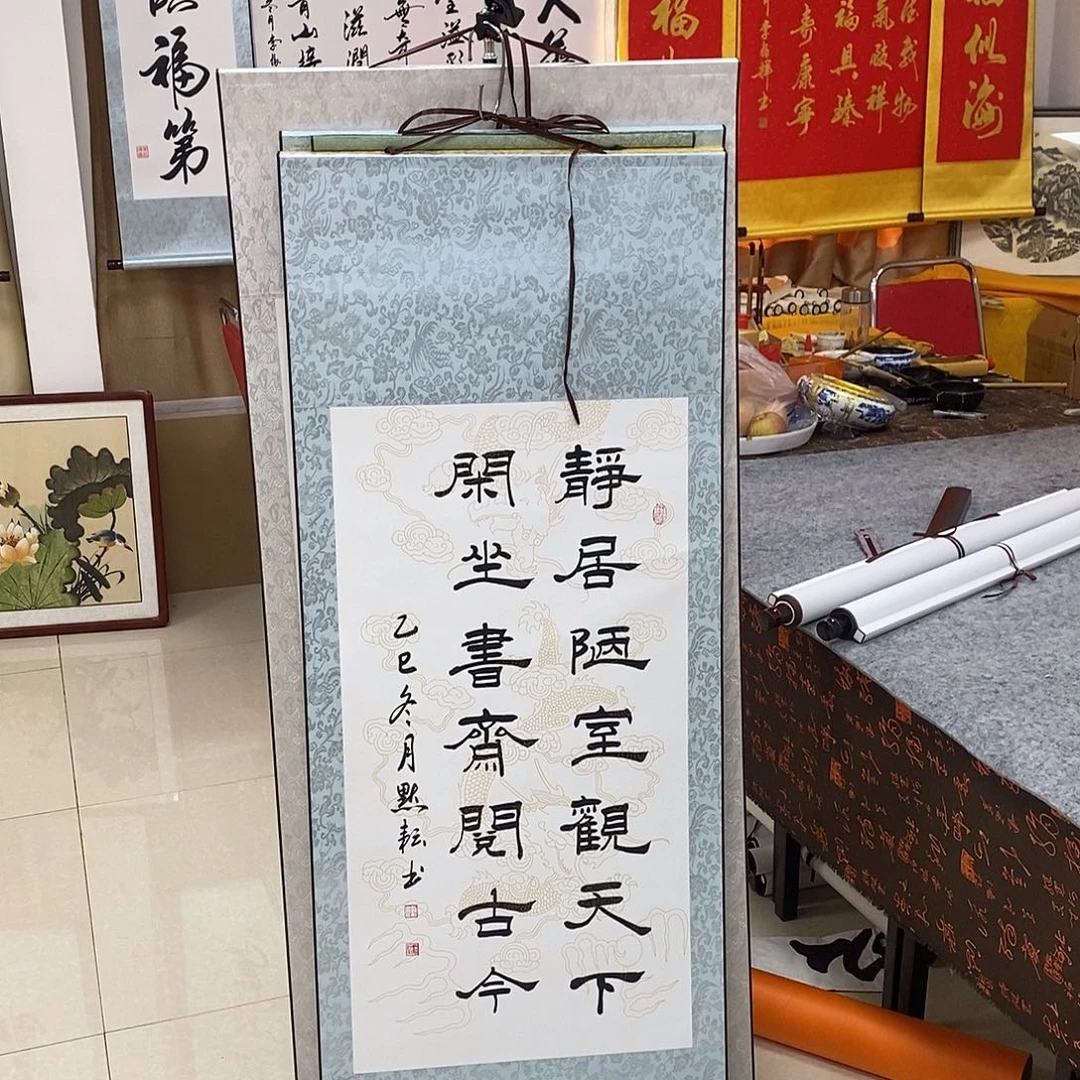 书法书法作品参加