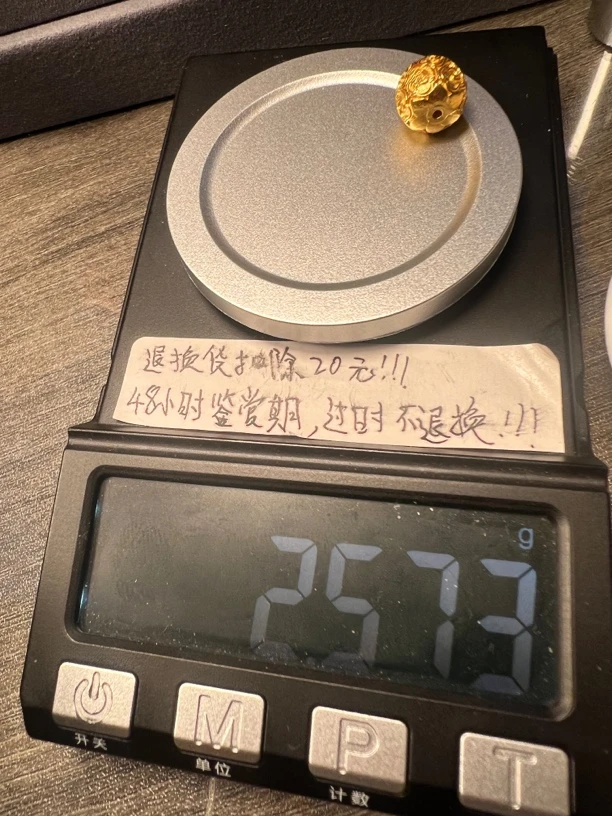 足金999老型配饰