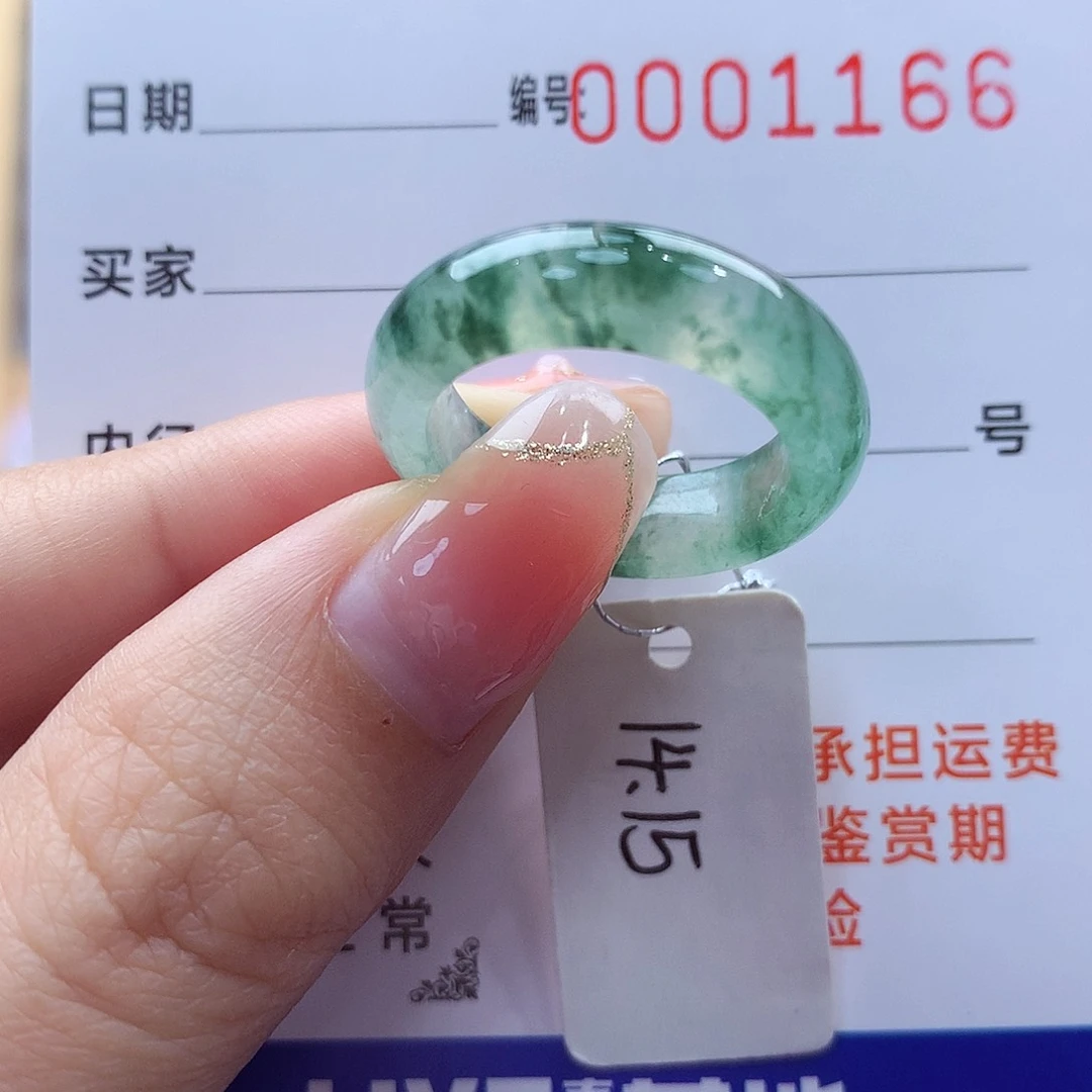 未镶嵌戒指翡翠缅甸A货