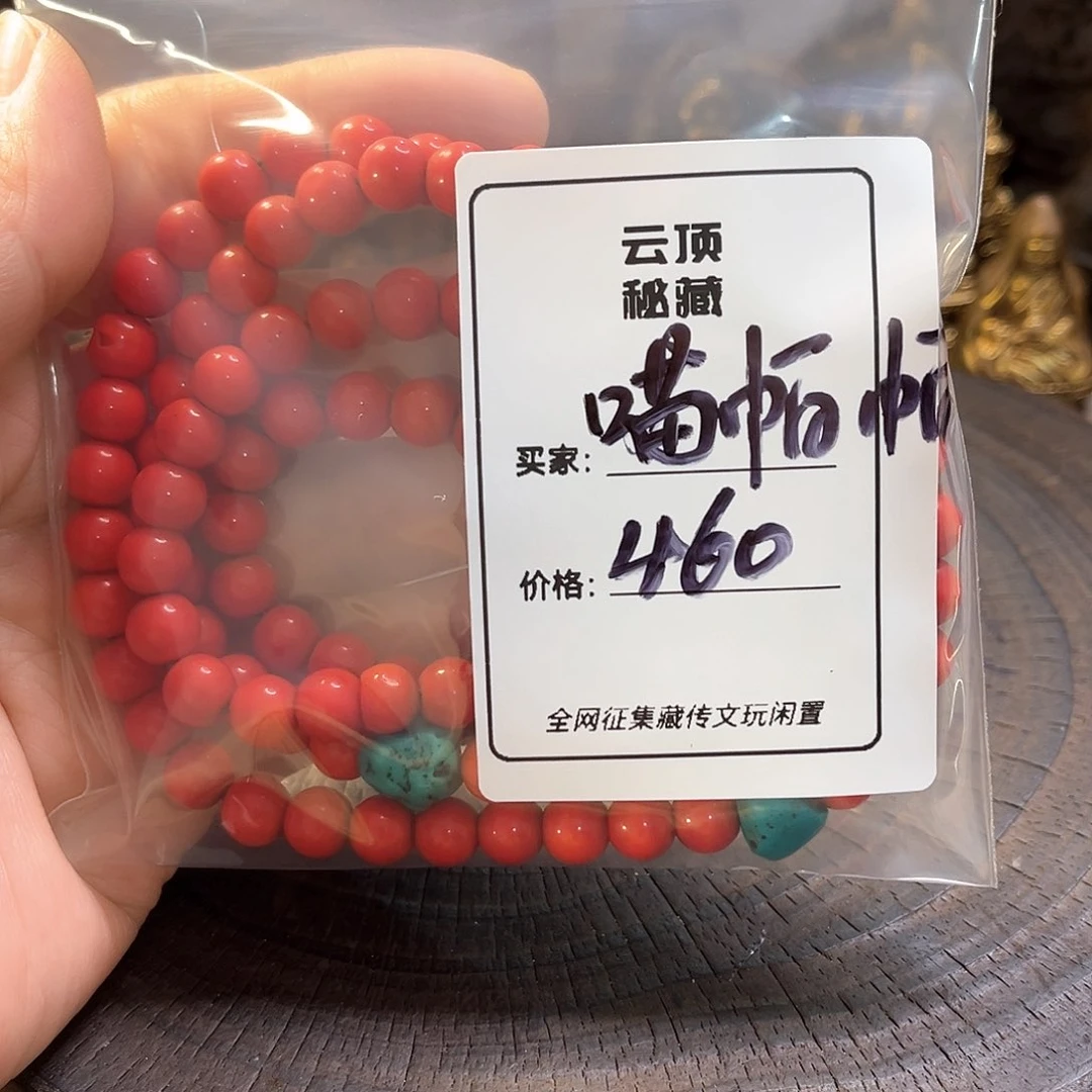 喵*帕喵帕帕 新年快乐 88888888