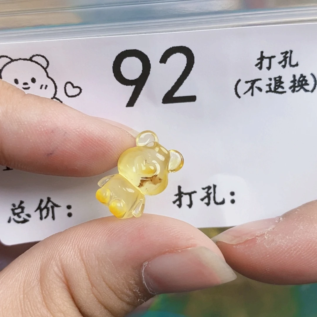 琥珀未镶嵌珠宝奇石