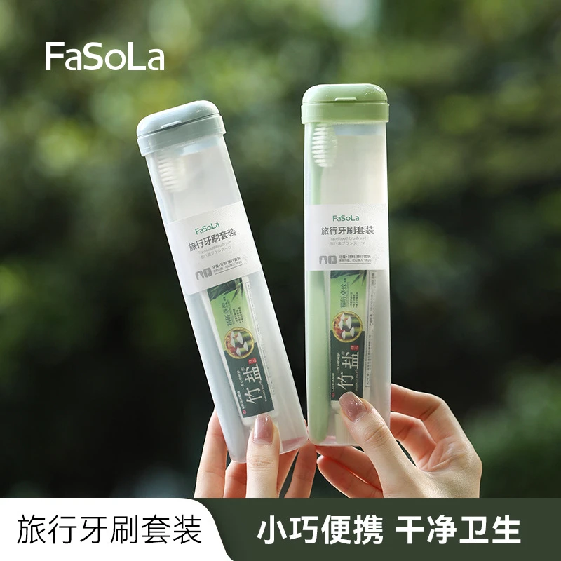 FaSoLa旅行漱口杯便携式洗漱套装差旅超轻简约口杯餐具碗炒菜盘子