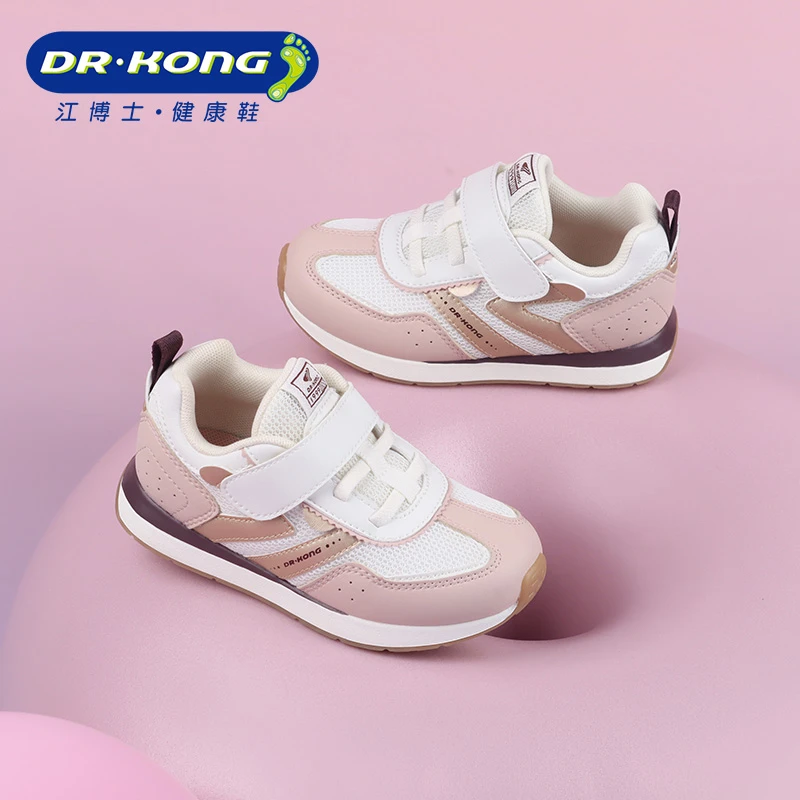 Dr.Kong/江博士童鞋秋季女童二段舒适防滑运动鞋学步鞋B1404480
