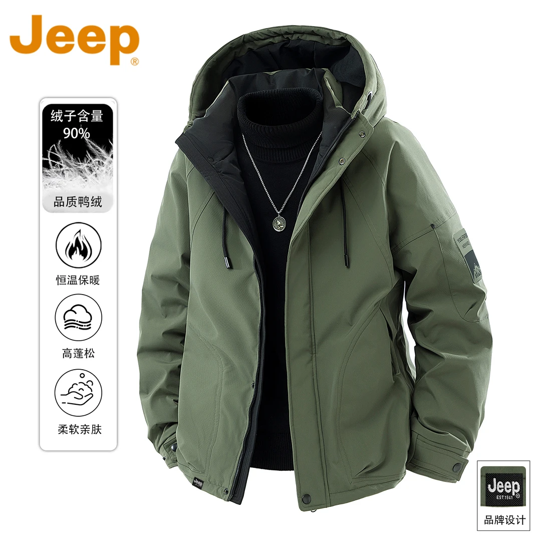 JEEP吉普90鸭绒冲锋连帽羽绒服男款冬季时尚口袋纯色百搭保暖外套