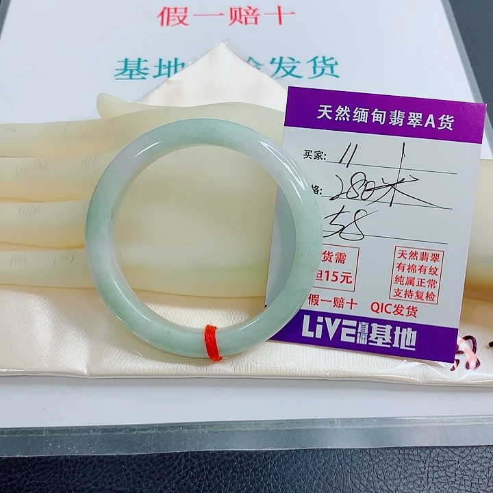 未镶嵌手镯翡翠天然翡翠11