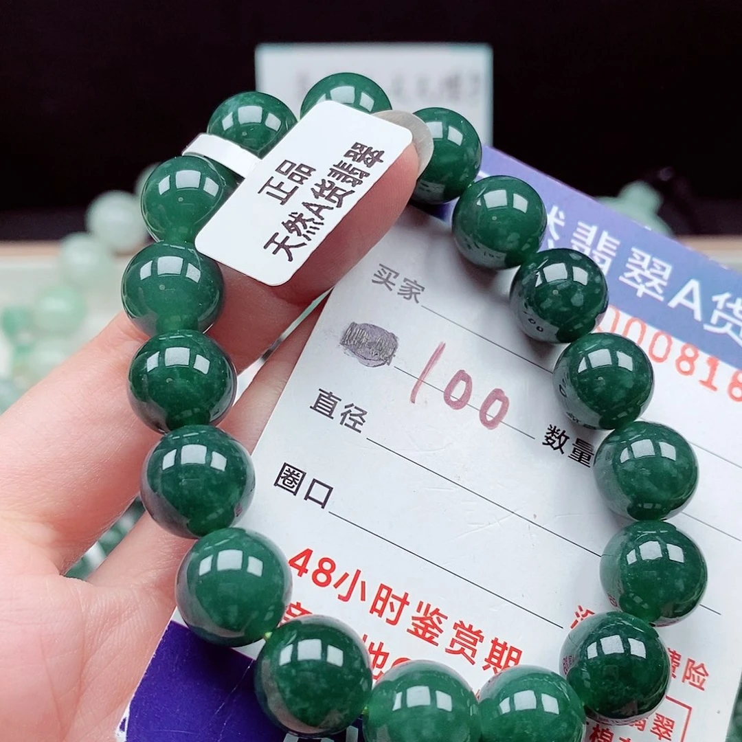 翡翠未镶嵌毛衣链