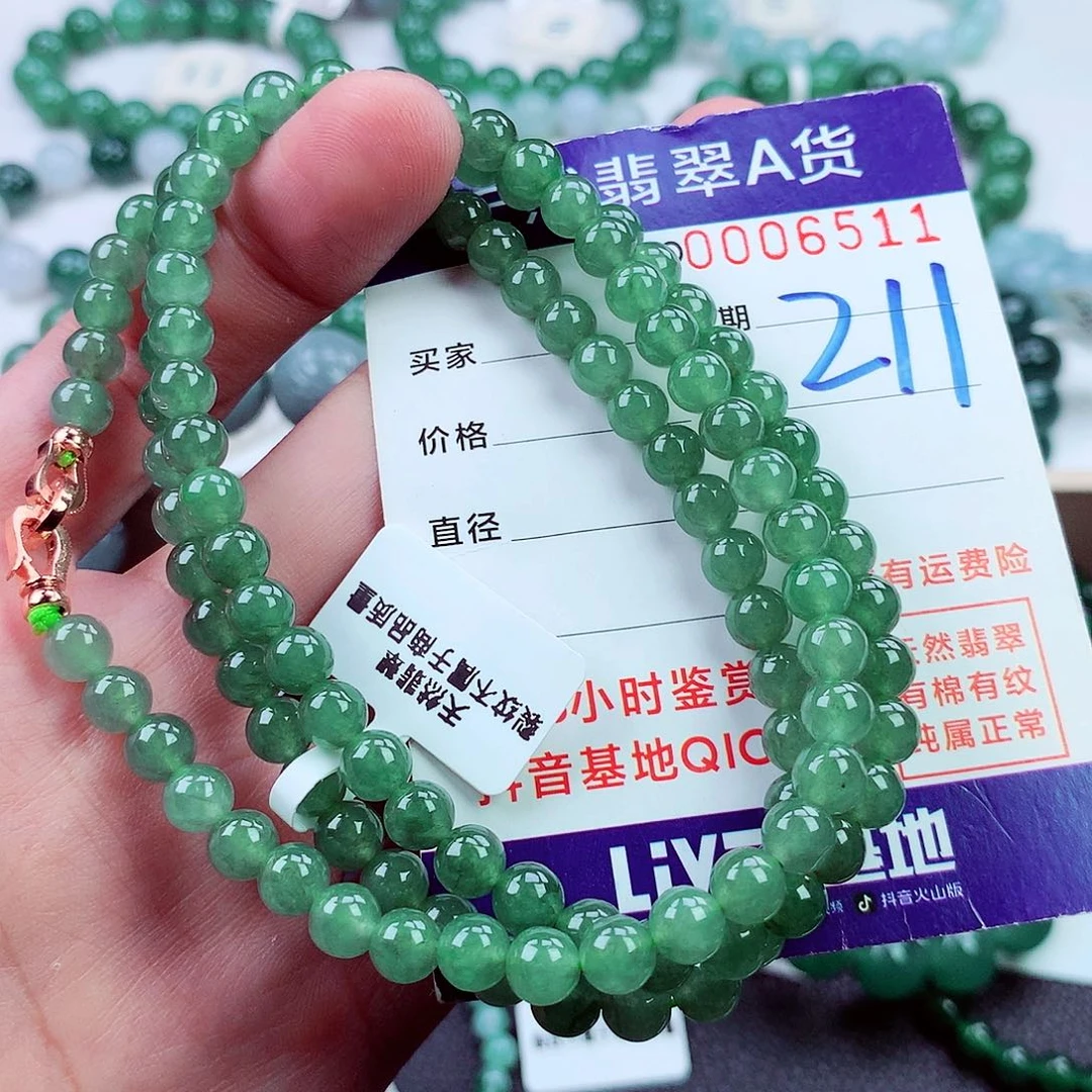 毛衣链未镶嵌翡翠