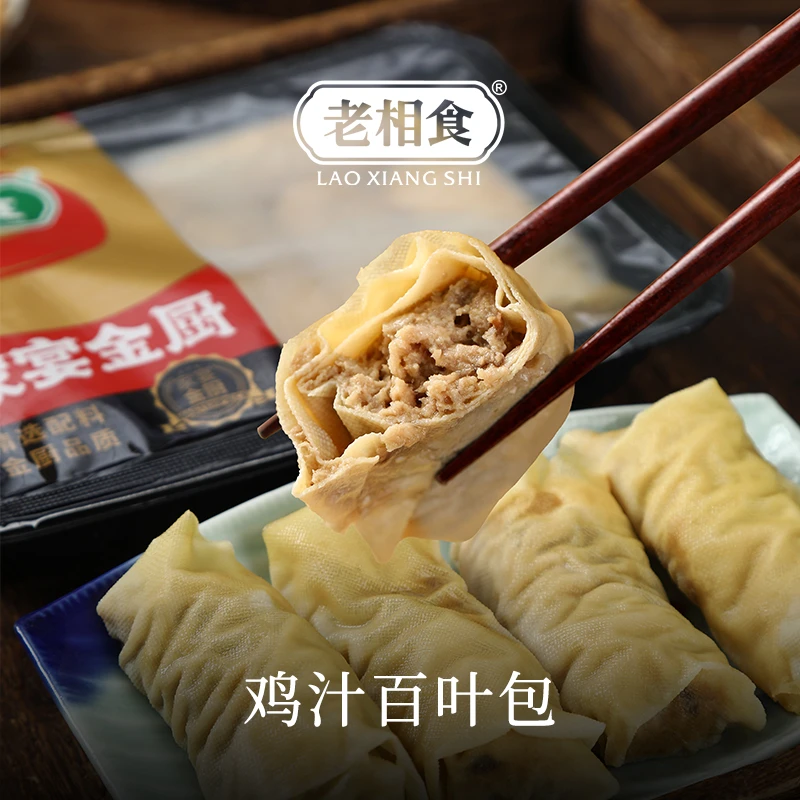 美味鸡汁百叶包浓郁鲜香本帮菜加热即食