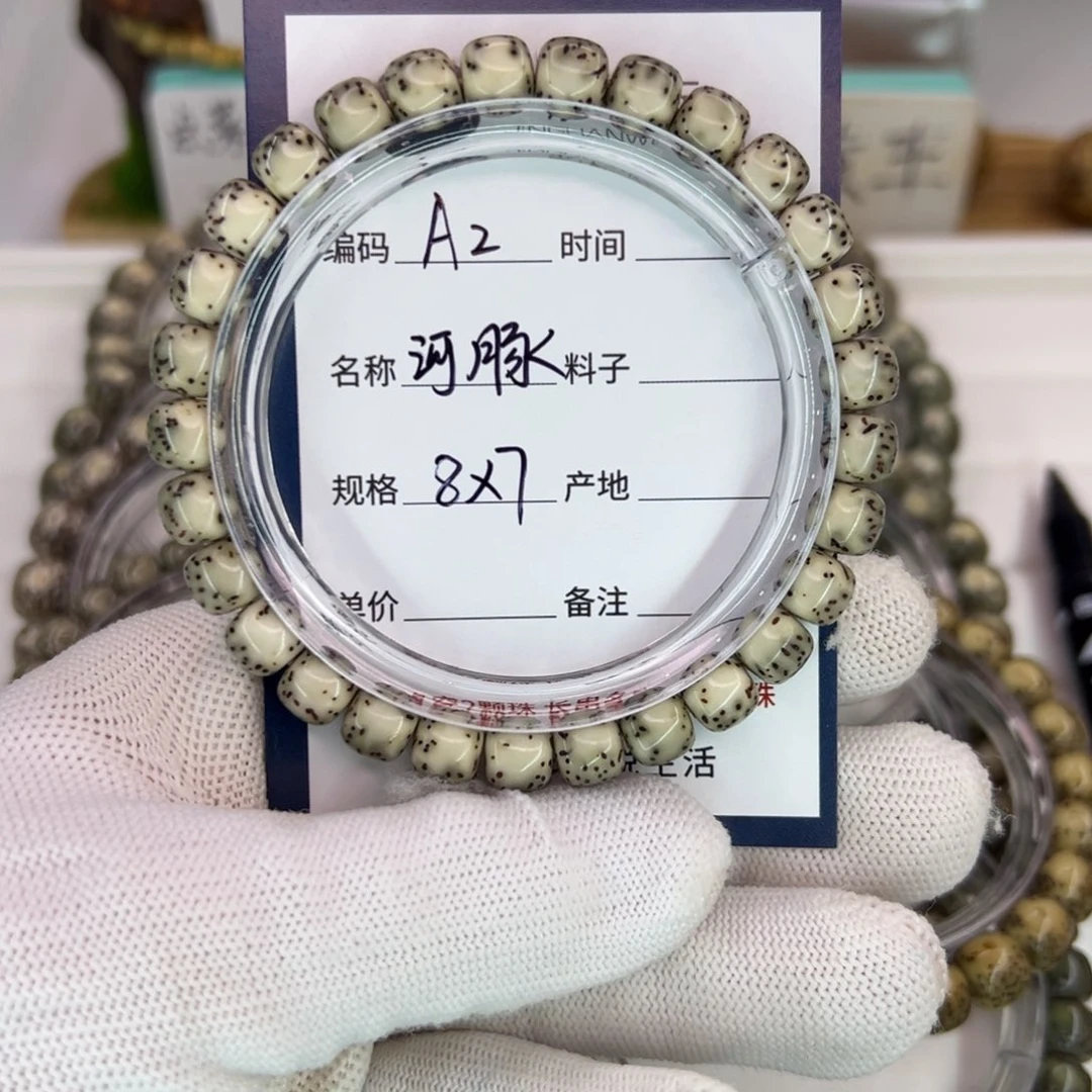 吊坠星月菩提绿河豚