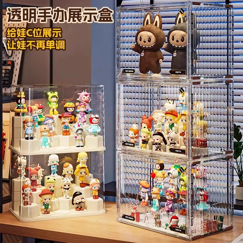盲盒展示柜家用防尘集装箱手办收纳展示架动漫娃娃摆件大号展示盒