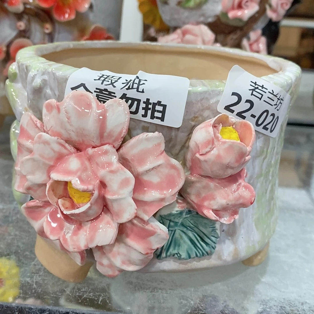 【闪购商品】红陶瑕疵2220