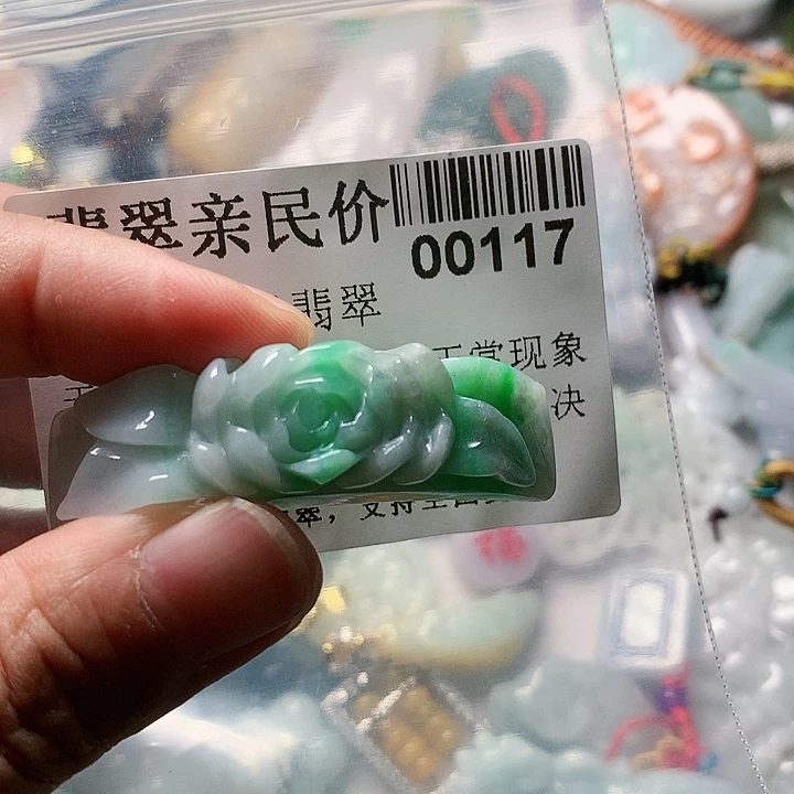 颈饰未镶嵌翡翠00000117