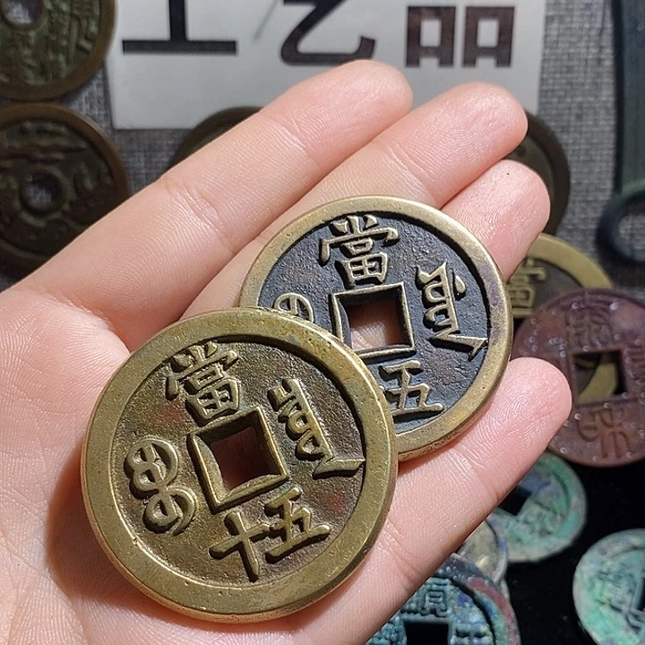 雨***行铜现代花钱工艺品工艺品